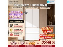 华凌 502L 风冷法式冰箱到手低至 2212 元