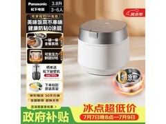 Panasonic饭光光Ultra电饭煲优惠购赠破壁机