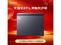 美的231L超低温风冷冰柜