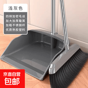 加大软毛扫把簸箕套装，特别促销仅5.9元！