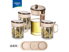 乐唯诗油壶调料罐四件套，促销到手仅 19.9 元！