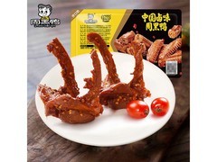 周黑鸭锁鲜星享盒5盒套装，满59减25，仅12.98元！