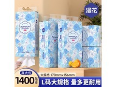 漫花山茶花挂式抽纸1400张，9.9元抢2提！