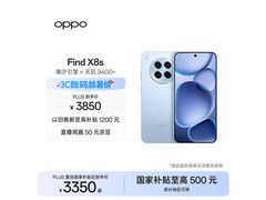 OPPO Find X8s海岛蓝手机直降优惠