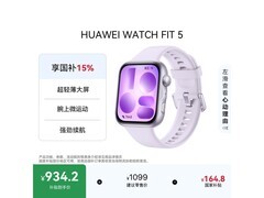 华为 WATCH FIT 5 淡紫表京东低价来袭