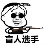 和平精英萌新生存指南