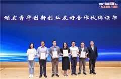 邀请大学生用AI技术助力乡村振兴！“挑战杯”阿里云赛题有哪些值得关注？