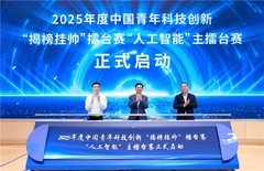 邀请大学生用AI技术助力乡村振兴！“挑战杯”阿里云赛题有哪些值得关注？