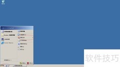 Windows Server 2003启动Netlogon服务方法