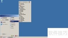 Windows Server 2003启动Netlogon服务方法