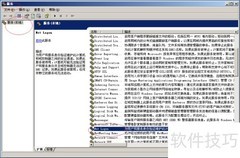 Windows Server 2003启动Netlogon服务方法