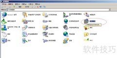 Win Server 2003任务计划设置