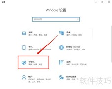 Windows锁屏界面修改方法