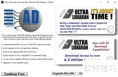 Ultra Librarian 使用指南