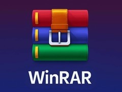 WinRAR 7.13版本修复CVE-2025-8088漏洞，防止恶意文件写入系统目录