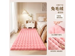 兴连心兔兔绒毛绒地毯120×200Cm樱花粉5折优惠