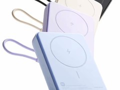 小米推出磁吸支架充电宝：10000mAh容量、7.5W无线充，多色可选