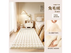 兴连心兔毛绒地毯120×200Cm 京东1元5折