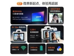 彩族8800万像素数码相机限时特惠