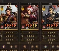 三国志·战略版虎臣弓新玩法