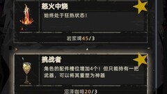 重返深渊金币速刷攻略