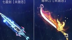 迷你军团：神器现世，神技降臨