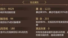 蜀门：韧性在PVP中的作用解析