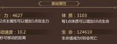 蜀门：韧性在PVP中的作用解析