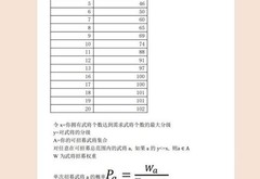 三国杀抽奖概率暗藏玄机？
