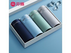 芬腾抗菌四角裤4条装钜惠