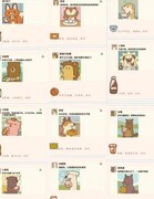 动物餐厅带图评价攻略