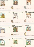 动物餐厅带图评价攻略