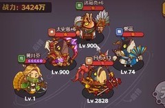 咸鱼之王爬塔最强阵容推荐