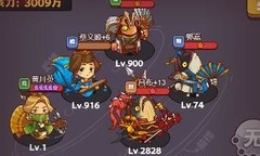 咸鱼之王爬塔最强阵容推荐