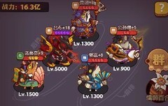 咸鱼之王爬塔最强阵容推荐