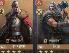 阿瓦隆之王：双斯阵容强势登顶