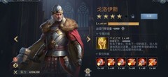 阿瓦隆之王：双斯阵容强势登顶