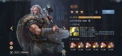 阿瓦隆之王：双斯阵容强势登顶