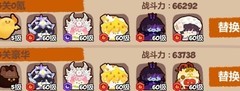 妙奇星球SP关卡阵容推荐