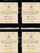 想不想修真5.1避坑指南