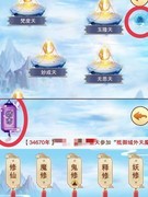 想不想修真5.1避坑指南