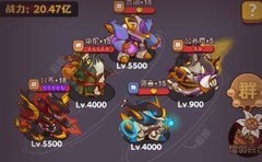 咸鱼之王：6000级版本最强阵容