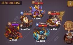 咸鱼之王：6000级版本最强阵容