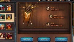 三国战纪：秘境装备攻略