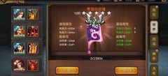 三国战纪：秘境装备攻略