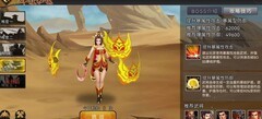 三国战纪：秘境装备攻略