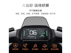 雅迪冠能S白鲨70L电动自行车钜惠