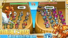 大航海探险物语：新手速通攻略
