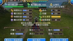 托拉姆物语：三阶拳坦入门指南