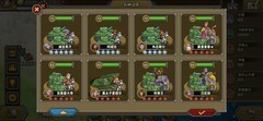 欧陆战争5：帝国骑兵试炼8通关